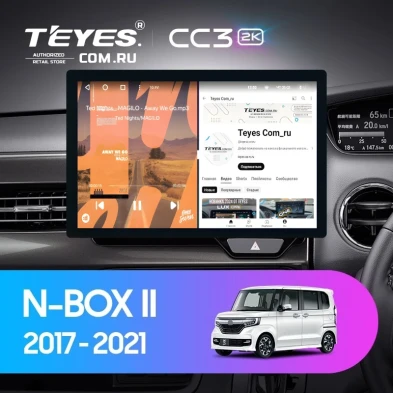 Штатная магнитола Teyes CC3 2K 6/128 Honda N-BOX 2 JF3/4 (2017-2021) Правый руль (11")
