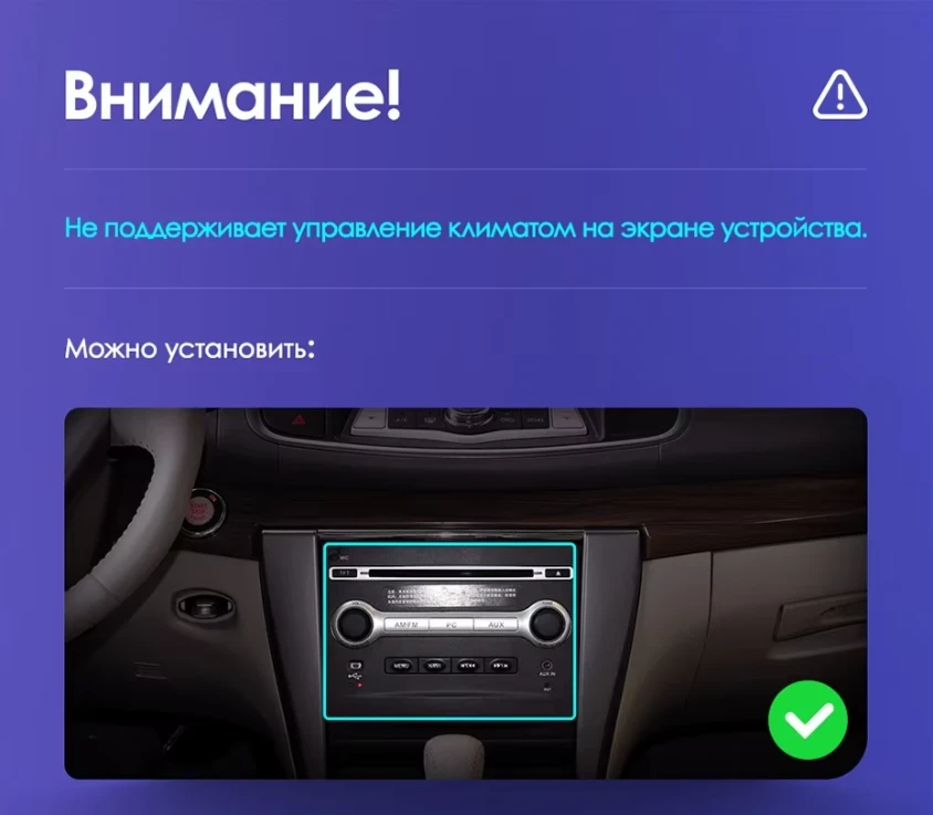 Штатная магнитола Tesla style Teyes TPRO 2 4/32 Nissan Teana J32 (2008-2013)