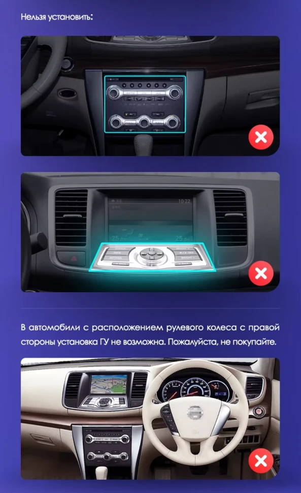 Штатная магнитола Tesla style Teyes TPRO 2 4/32 Nissan Teana J32 (2008-2013)