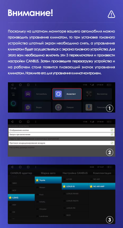 Штатная магнитола Teyes CC3 2K 360 6/128 Toyota Land Cruiser Prado 150 (2009-2013) F1 Тип-B