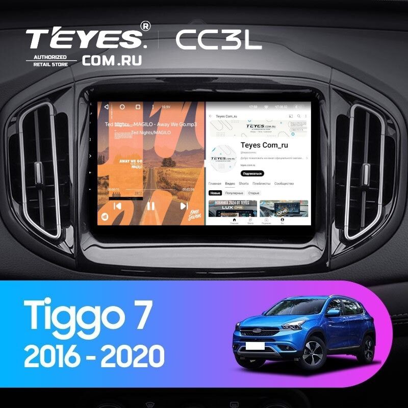 Штатная магнитола Teyes CC3L 4/32 Chery Tiggo 7 (2016-2020) F1