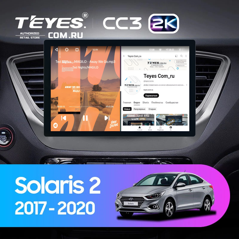 Штатная магнитола Teyes CC3 2K 4/32 Hyundai Solaris 2 (2017-2020) F1 Тип-A (11")