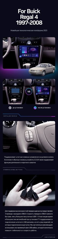 Штатная магнитола Teyes CC3 4/32 Hummer H2 E85 (2002-2007)