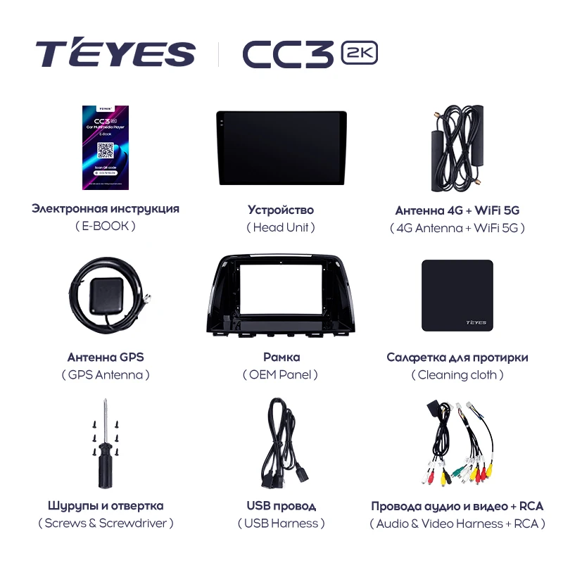 Штатная магнитола Teyes CC3 2K 4/32 Mazda Atenza 3 (2012-2017) Тип-B Правый руль