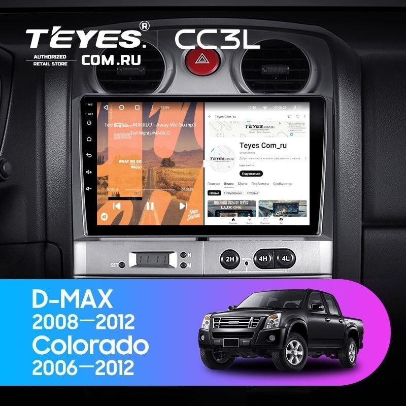 Штатная магнитола Teyes CC3L 4/64 Isuzu D-Max (2008-2012)