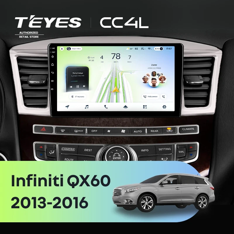 Штатная магнитола Teyes CC4L 6/64 Infiniti QX60 (2013-2016)