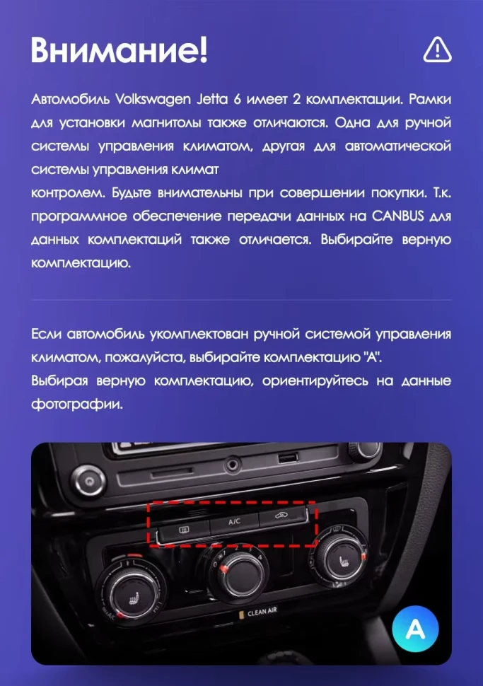 Штатная магнитола Tesla style Teyes TPRO 2 4/64 Volkswagen Jetta 6 (2011-2018) Тип-A