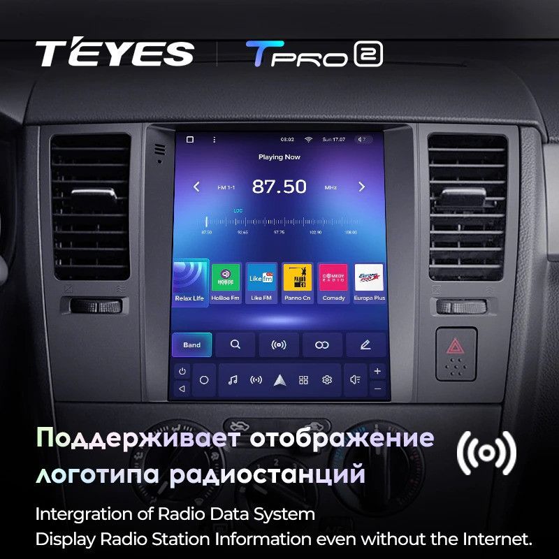 Штатная магнитола Tesla style Teyes TPRO 2 4/64 Nissan Tiida C11 (2004-2013)