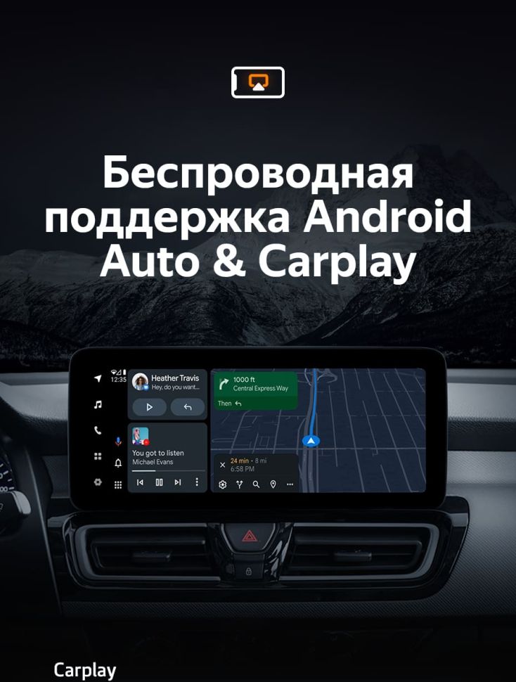 Штатная магнитола Teyes LUX ONE 4/32 Kia Forte (2018-2019)