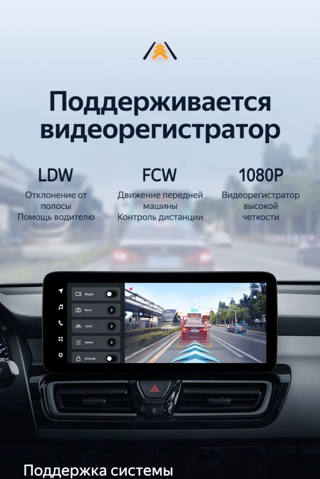 Штатная магнитола Teyes LUX ONE 4/32 Kia Forte (2018-2019)