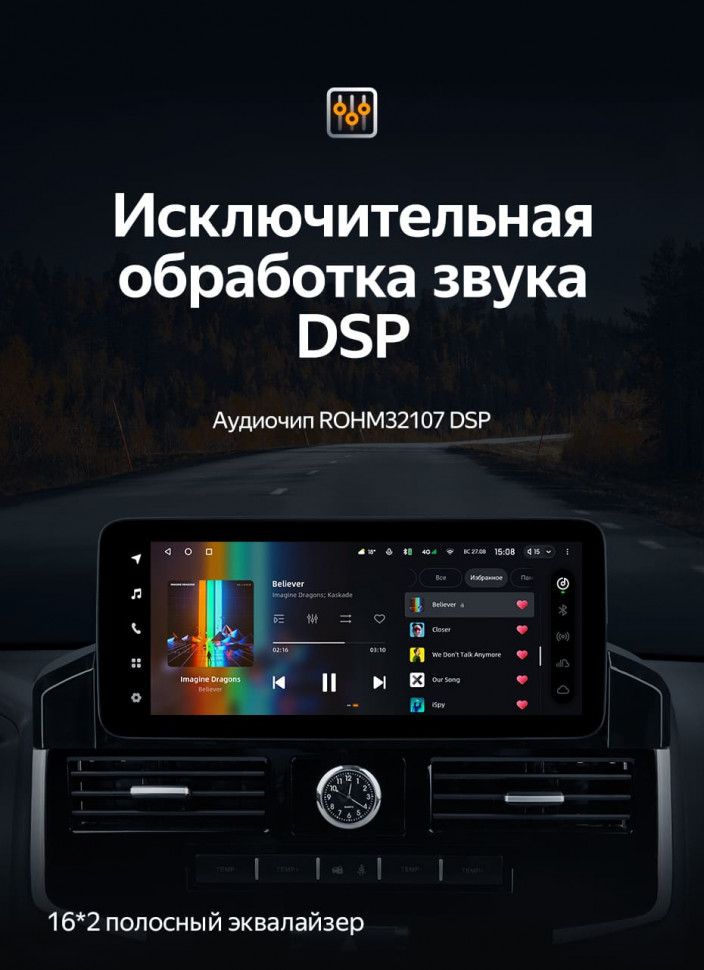 Штатная магнитола Teyes LUX ONE 6/128 Toyota Land Cruiser 200 (2007-2015) Тип-D