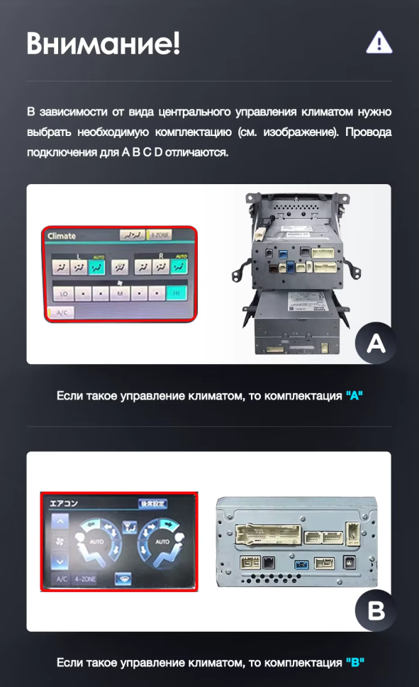 Штатная магнитола Teyes LUX ONE 6/128 Toyota Land Cruiser 200 (2007-2015) Тип-D