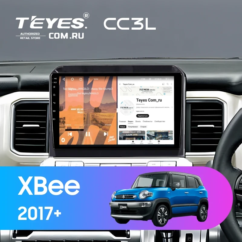 Штатная магнитола Teyes CC3L 4/32 Suzuki XBee (2017-2025) Тип-A