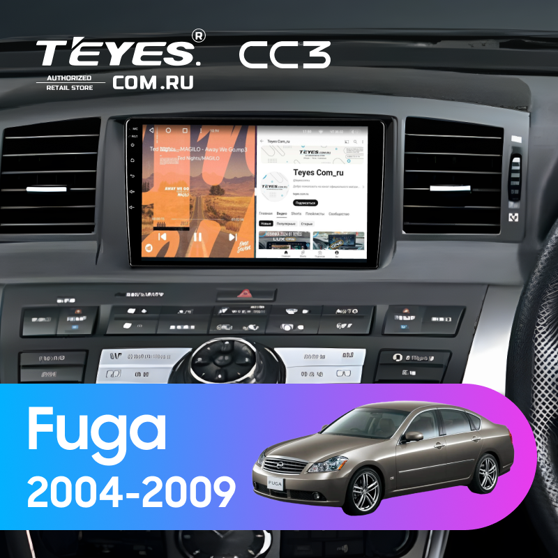 Штатная магнитола Teyes CC3 4/32 Nissan Fuga (2004-2009) F1