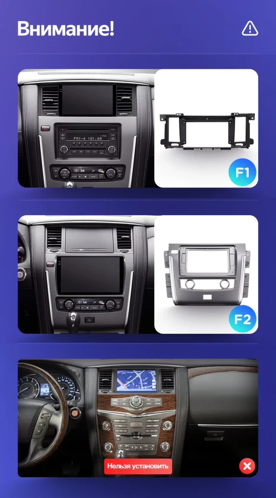 Штатная магнитола Teyes CC3L 4/32 Nissan Patrol Y62 (2010-2020) F1 9"