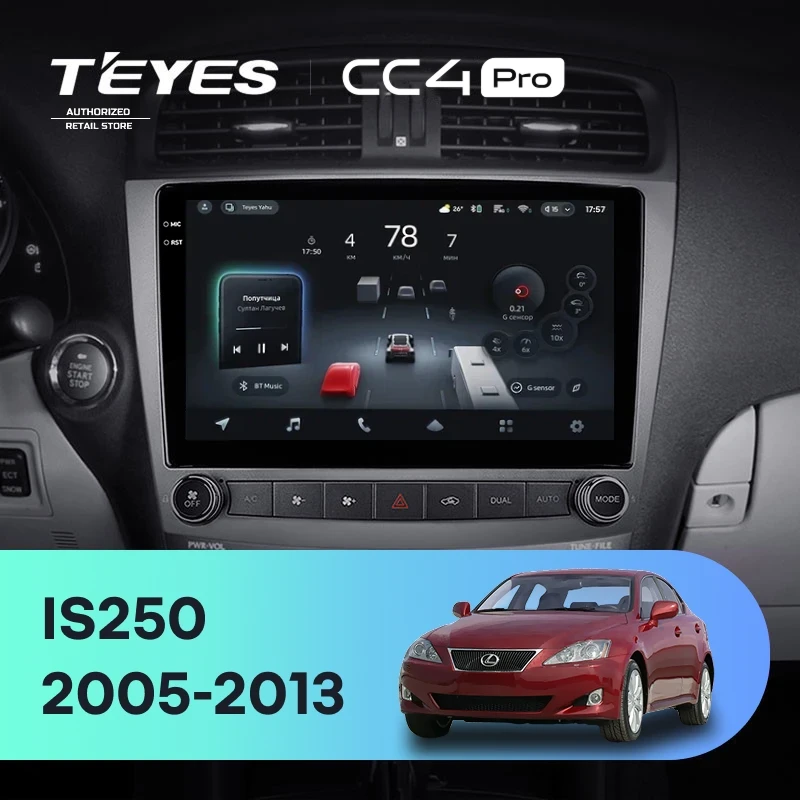Штатная магнитола Teyes CC4 Pro 8/128 Lexus IS250 XE20 (2005-2013)