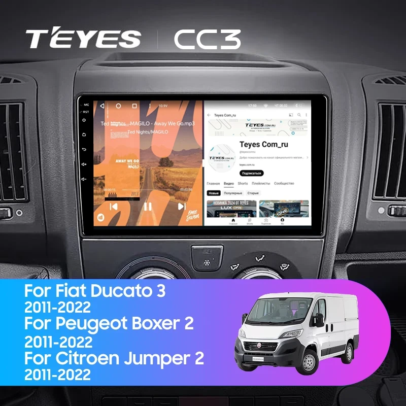 Штатная магнитола Teyes CC3 4/32 Citroen Jumper 2 (2011-2022) Тип-B (0din)
