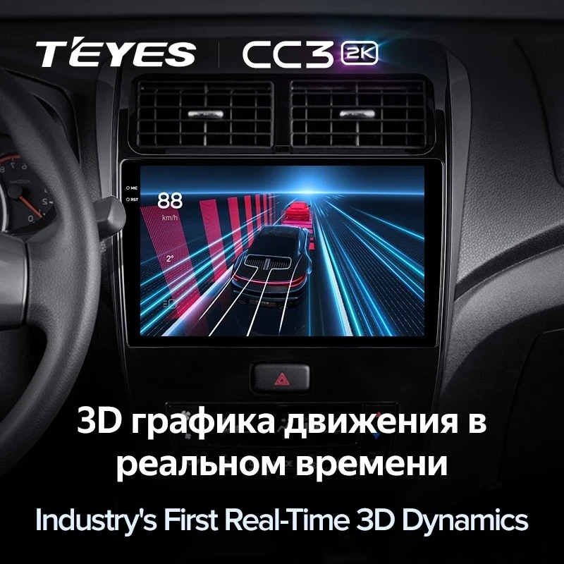Штатная магнитола Teyes CC3 2K 360 6/128 Toyota Wigo/Agya (2020-2023) F1
