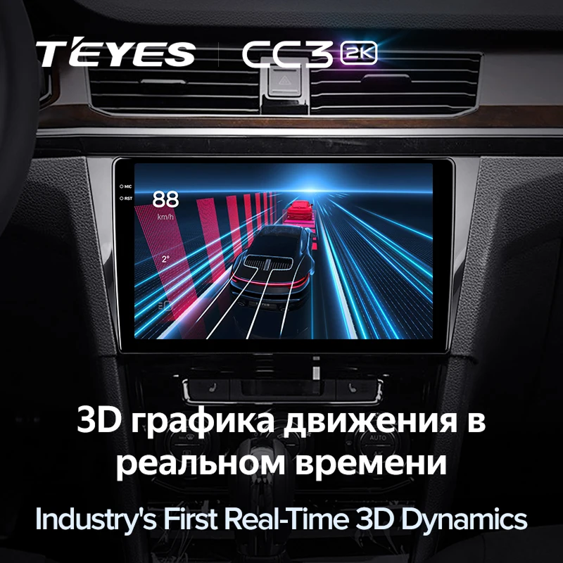 Штатная магнитола Teyes CC3 2K 4/32 Volkswagen Bora 4 (2016-2022)