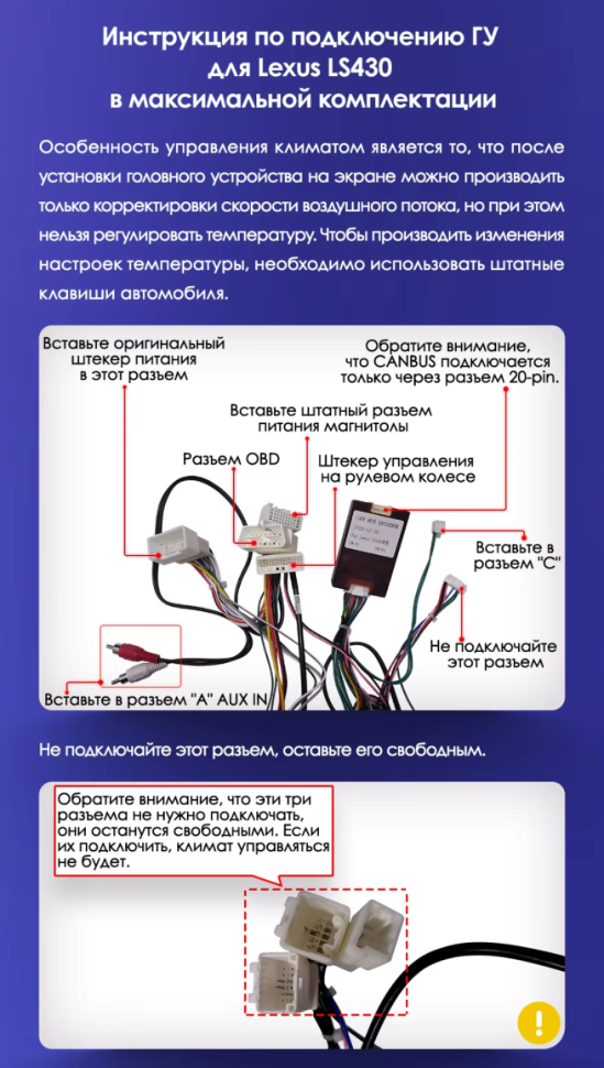 Штатная магнитола Teyes CC3L 4/32 Lexus LS430 XF30 (2000-2006) F2