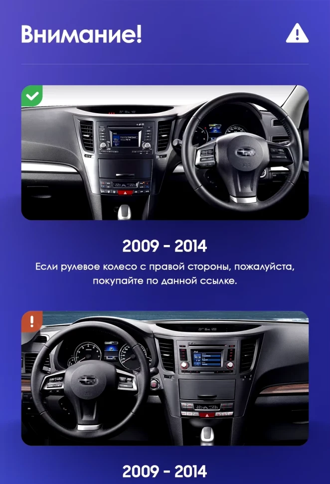 Штатная магнитола Teyes CC3 2K 360 6/128 Subaru Outback 4 BR (2009-2014) Правый руль