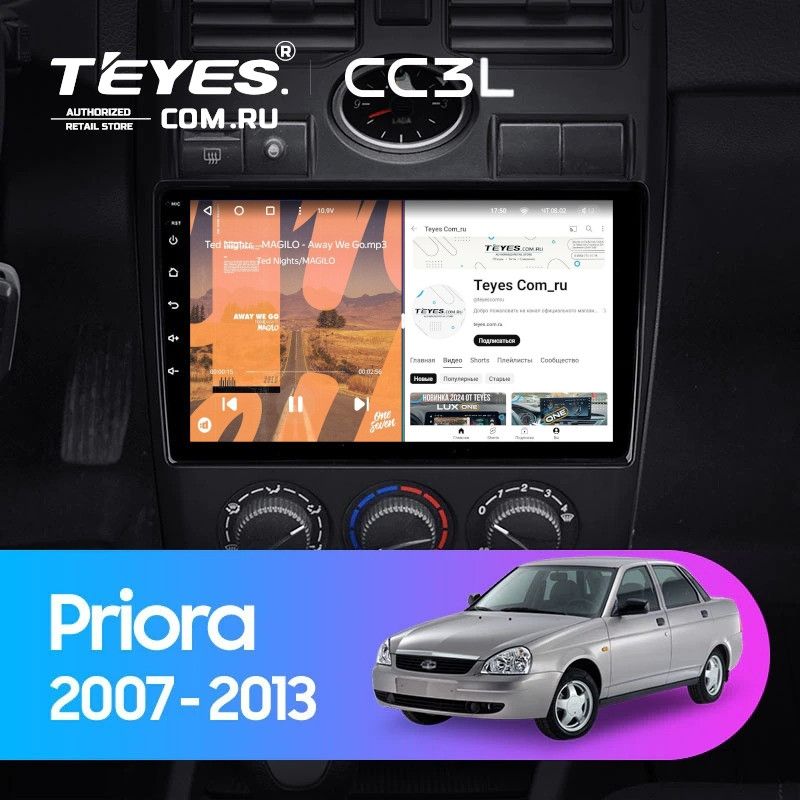 Штатная магнитола Teyes CC3L 4/64 Lada Priora 1 (2007-2013) F1