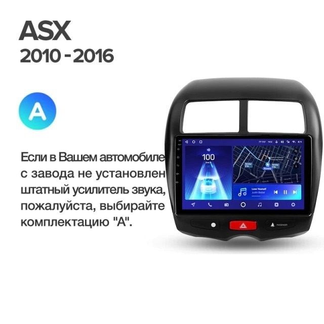Штатная магнитола Teyes CC2 Plus 4/64 Mitsubishi ASX 1 (2010-2016) Тип-A