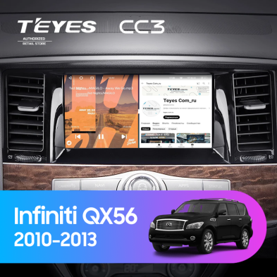 Штатная магнитола Teyes CC3 4/32 Infiniti QX56 (2010-2013)