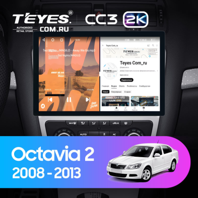 Штатная магнитола Teyes CC3 2K 6/128 Skoda Octavia 2 A5 (2008-2013) Серая (11")