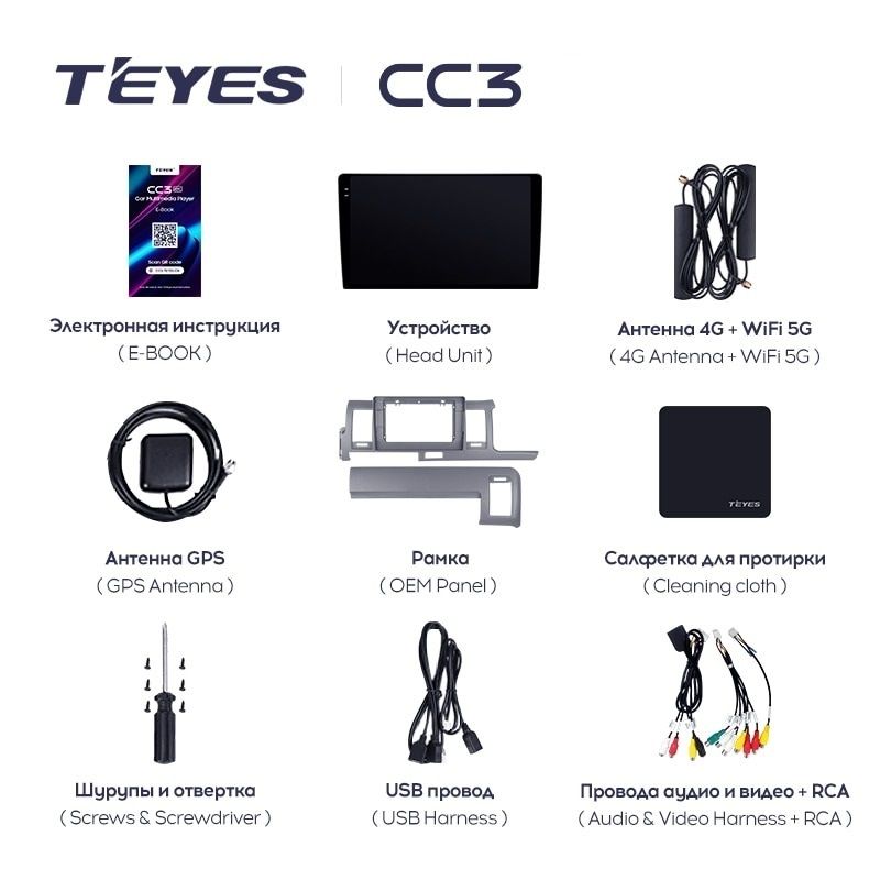 Штатная магнитола Teyes CC3 4/32 Toyota Hiace H200 (2010-2018) Правый руль