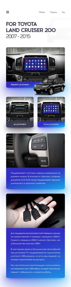 Переходная рамка Toyota Land Cruiser 200 (2007-2015) F1 (10")