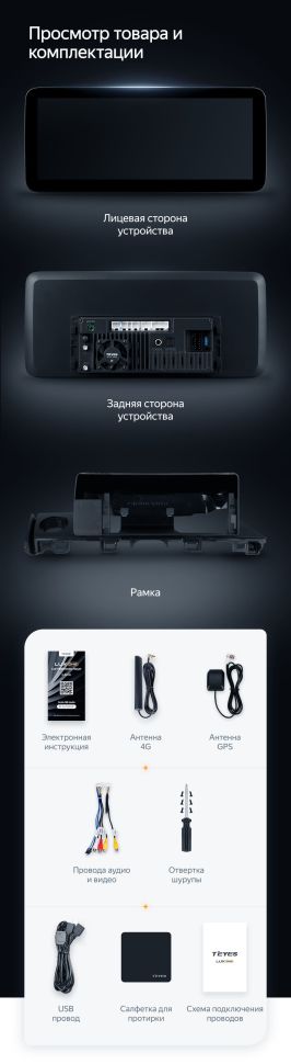 Штатная магнитола Teyes LUX ONE 4/32 Mazda 6 GJ GL (2015-2018) Тип-B