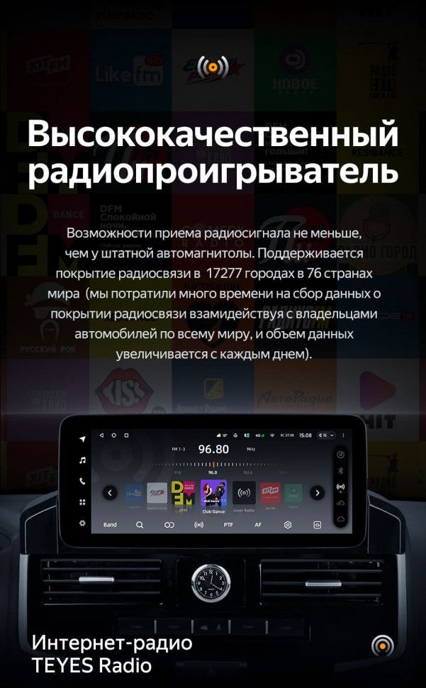 Штатная магнитола Teyes LUX ONE 6/128 Toyota Land Cruiser 200 (2007-2015) Тип-B