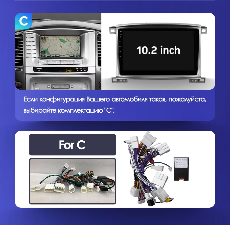 Штатная магнитола Teyes CC3L 4/64 Toyota Land Cruiser LC 100 (2002-2007) Тип-C