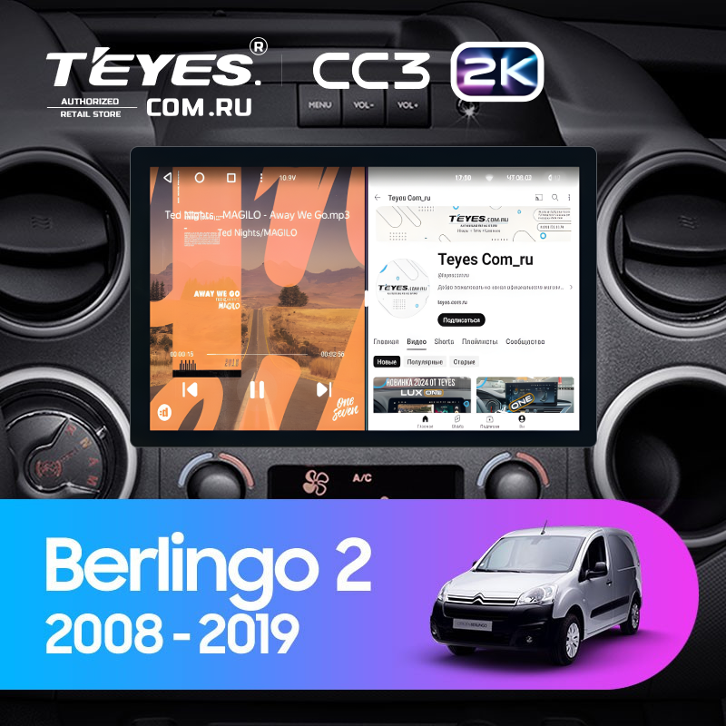 Штатная магнитола Teyes CC3 2K 4/64 Citroen Berlingo 2 B9 (2008-2019) (11")