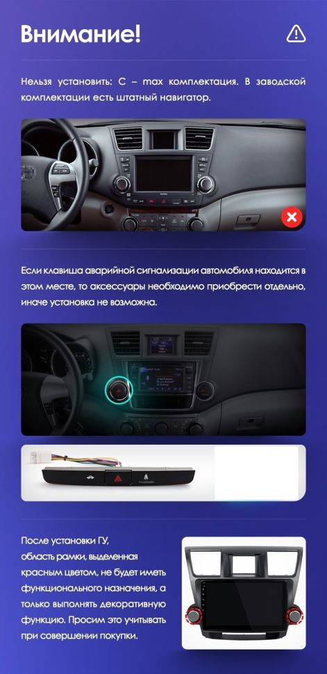 Штатная магнитола Teyes CC3 2K 6/128 Toyota Highlander 2 XU40 (2007-2013) F1 10"