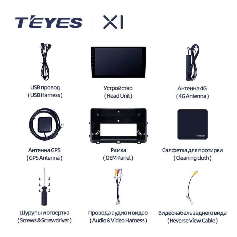 Штатная магнитола Teyes X1 4G 2/32 Kia Ceed 3 CD (2018-2022)