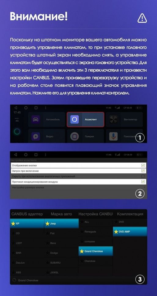 Штатная магнитола Teyes CC3 2K 4/64 Jeep Wrangler 4 JL (2018-2019)