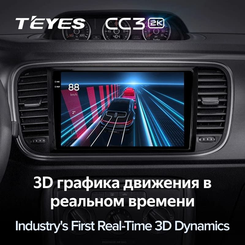 Штатная магнитола Teyes CC3 2K 6/128 Volkswagen Beetle A5 (2011-2019) (10 inch Universal)