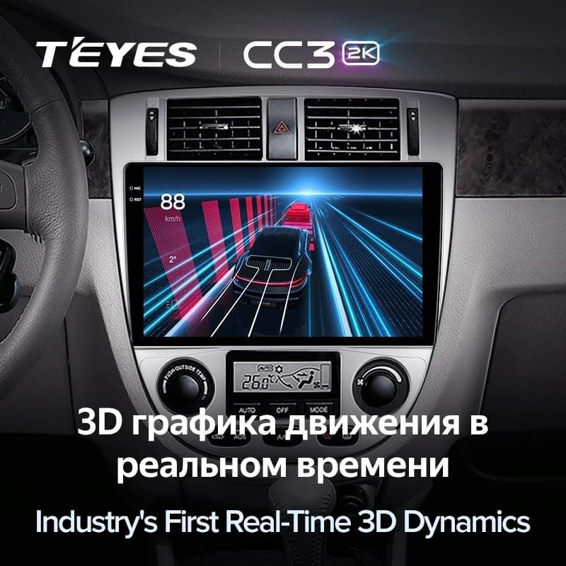 Штатная магнитола Teyes CC3 2K 360 6/128 Chevrolet Lacetti J200 (2004-2013) F2 Тип-A