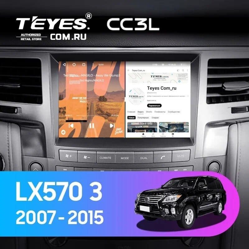 Штатная магнитола Teyes CC3L 4/32 Lexus LX570 J200 3 (2007-2015) Тип-B