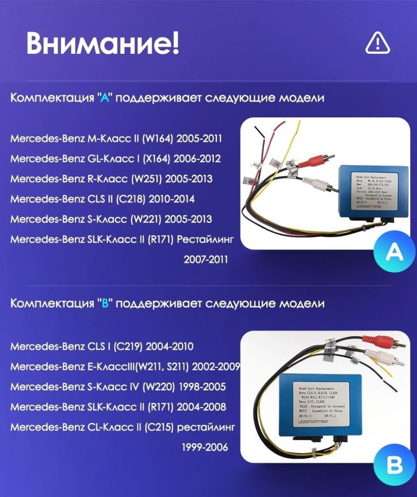 Переходная рамка Mercedes-Benz R-Class W251 R280 R300 R320 (2005-2009) (9")