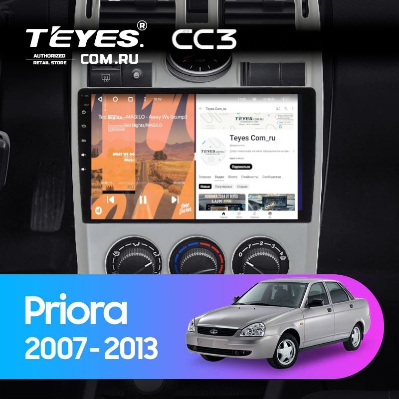 Штатная магнитола Teyes CC3 4/32 Lada Priora 1 (2007-2013) F2 (серебро)