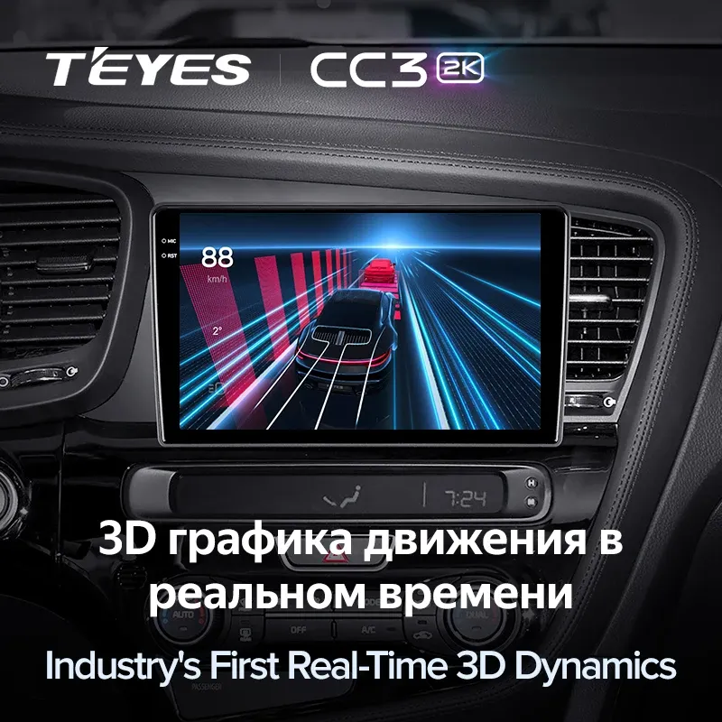 Штатная магнитола Teyes CC3 2K 4/32 Kia Optima 3 TF (2010-2015) F1