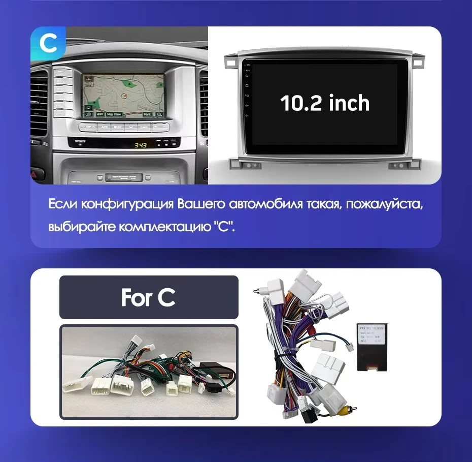 Штатная магнитола Teyes CC3 2K 4/64 Lexus LX470 J100 2 (2002-2007) Тип-C