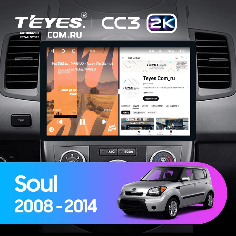 Штатная магнитола Teyes CC3 2K 4/32 Kia Soul 1 (2008-2014) (11")