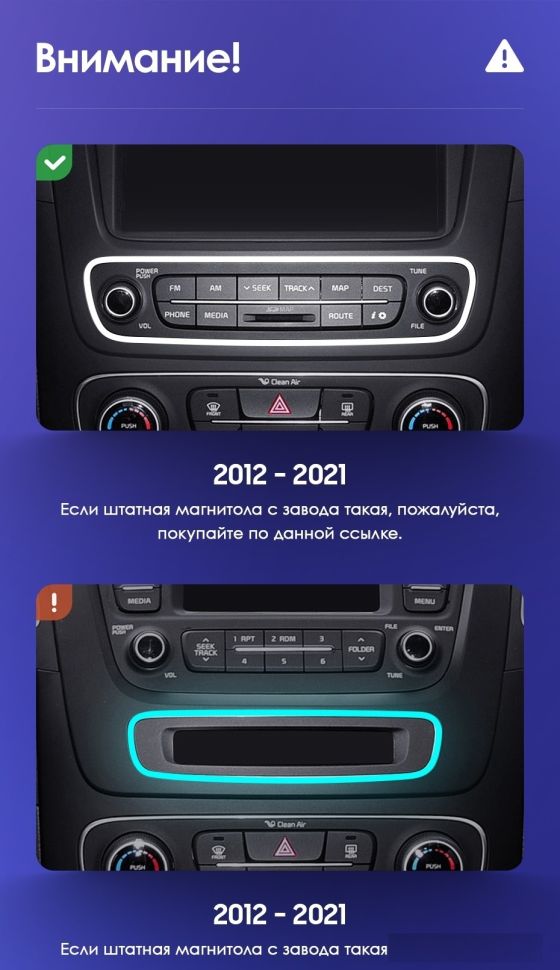 Штатная магнитола Teyes CC3 2K 6/128 Kia Sorento 2 II XM (2012-2021) F2