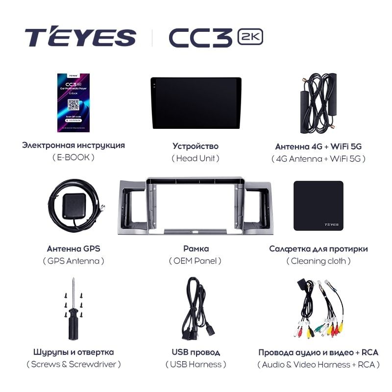 Штатная магнитола Teyes CC3 2K 4/32 Geely SC7 (2011-2015)