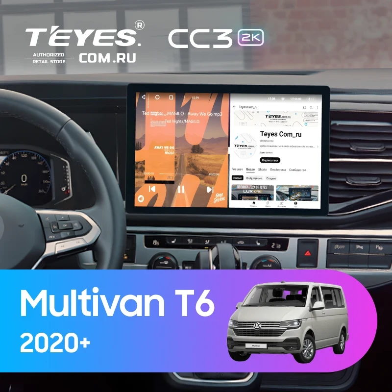 Штатная магнитола Teyes CC3 2K 4/32 Volkswagen Multivan (T6) 2020+ (13")