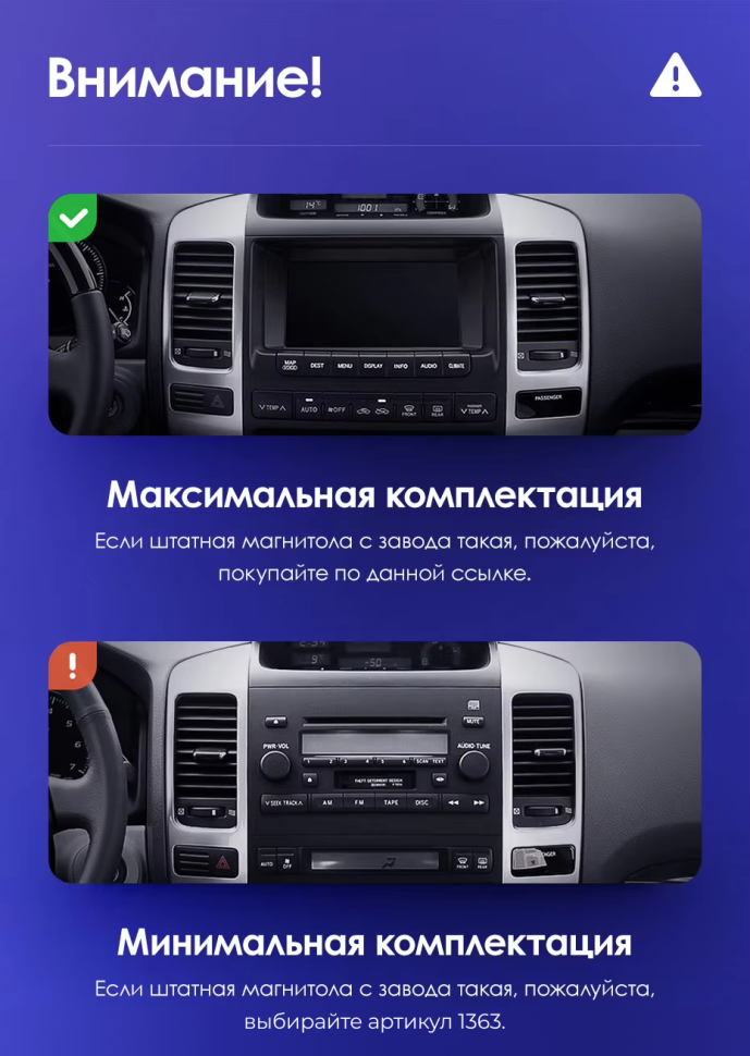 Штатная магнитола Teyes CC3L 4/64 Toyota Land Cruiser Prado 120 (2002-2009) F2